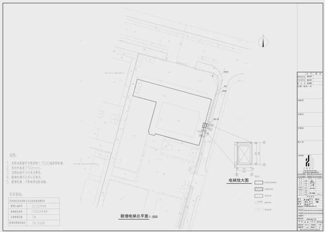 大道一工厂扩建增设电梯凯发携手马竞赛事沌阳(图2)