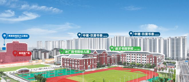 心)-首页网站丨中建玖里书香售楼处欢迎您凯发k8国际首页登录中建玖里书香(售楼中(图24)